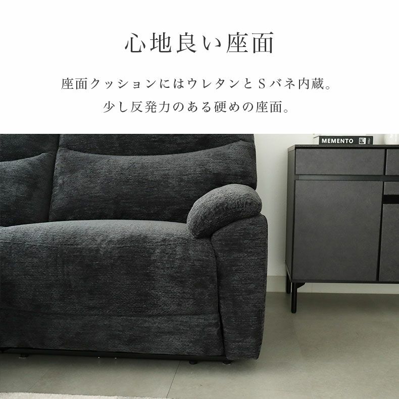電動ソファ | 2人掛けワイド電動ソファ パルサー