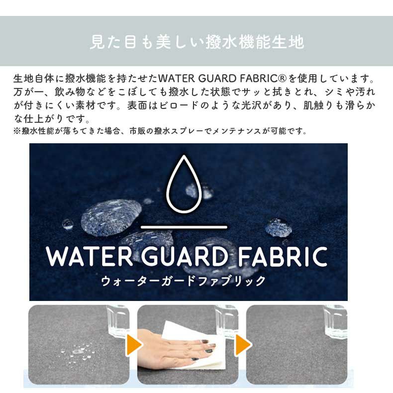 ダイニングベンチ | LD3点セット ルバート