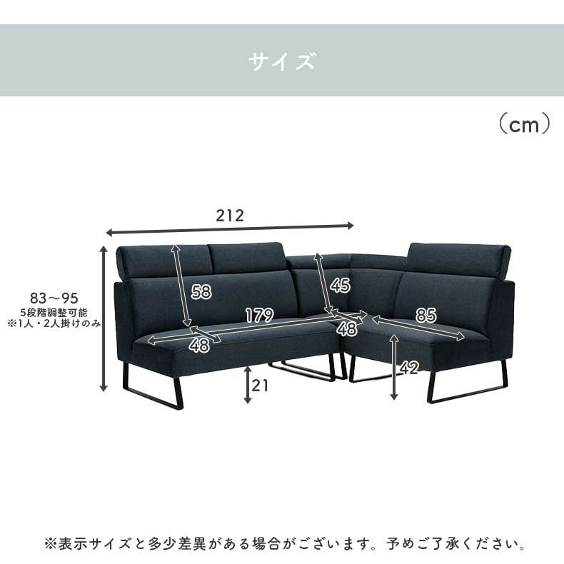 ダイニングベンチ | LD3点セット ルバート