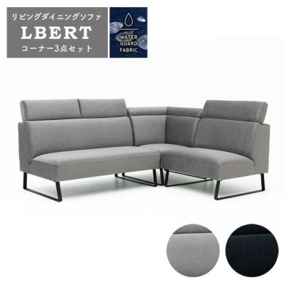 LD3点セット ルバートのサムネイル