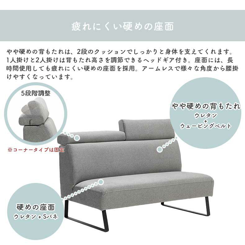 ダイニングベンチ | LD 1Pソファ ルバート