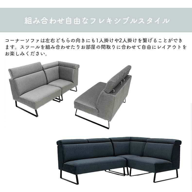 ダイニングベンチ | LD 1Pソファ ルバート