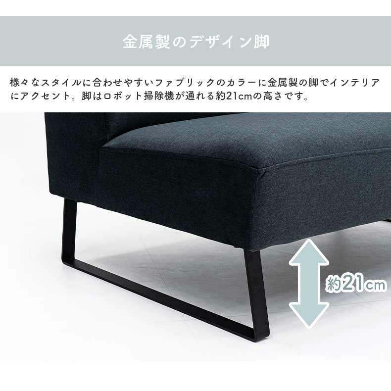 ダイニングベンチ | LD 1Pソファ ルバート