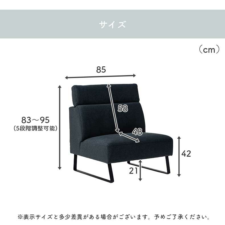 ダイニングベンチ | LD 1Pソファ ルバート