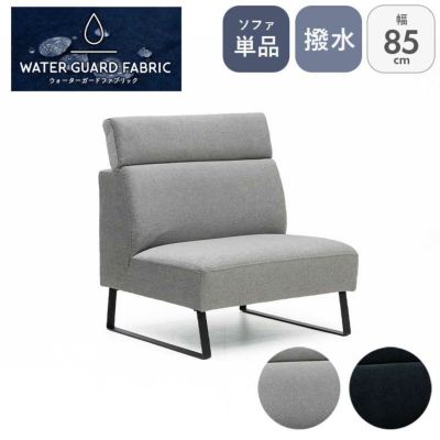 LD 1Pソファ ルバートのサムネイル