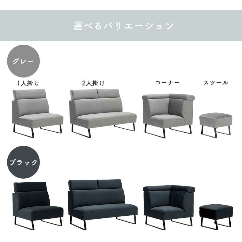 LD 2Pソファ ルバート