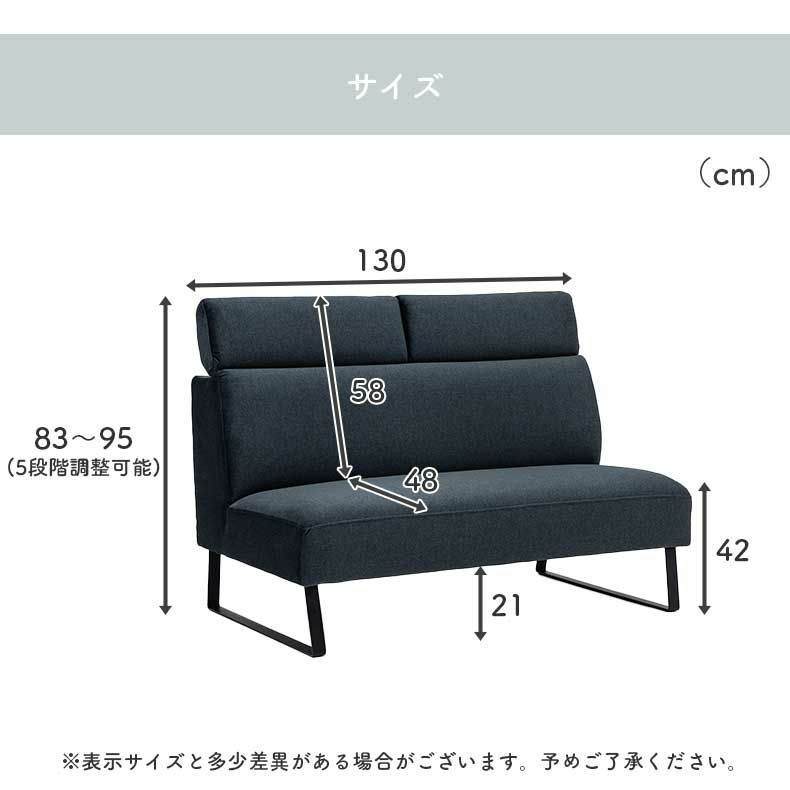 ダイニングベンチ | LD 2Pソファ ルバート