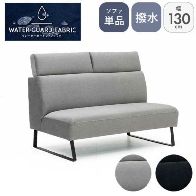 LD 2Pソファ ルバートのサムネイル