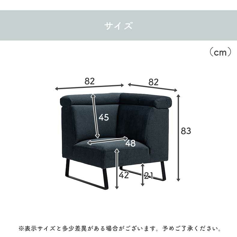 ダイニングベンチ | LD コーナーソファ ルバート