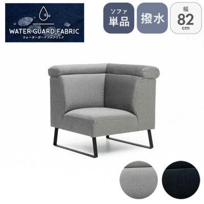 LD コーナーソファ ルバートのサムネイル