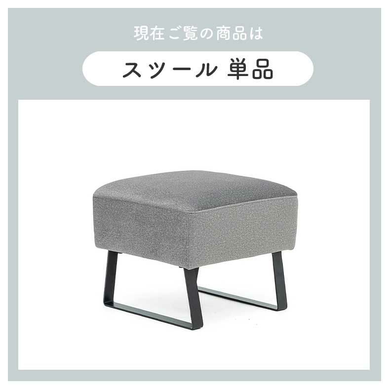 ダイニングベンチ | LD スツール ルバート