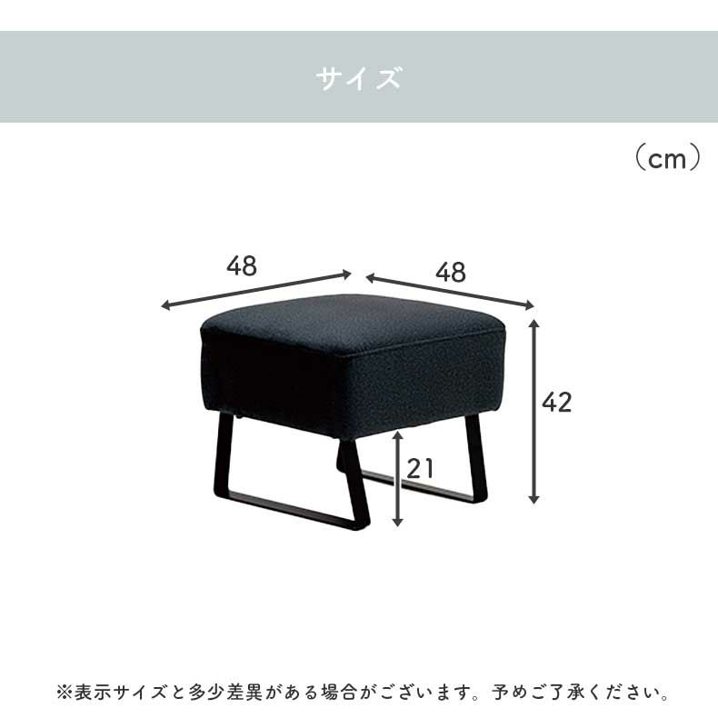 ダイニングベンチ | LD スツール ルバート