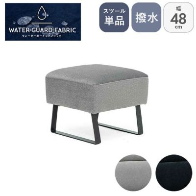 LD スツール ルバートのサムネイル