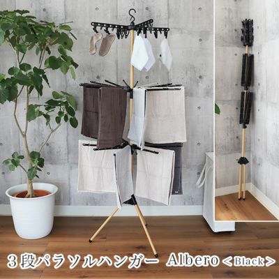 収納家具 通販 |マナベインテリアハーツネットショップ【公式】