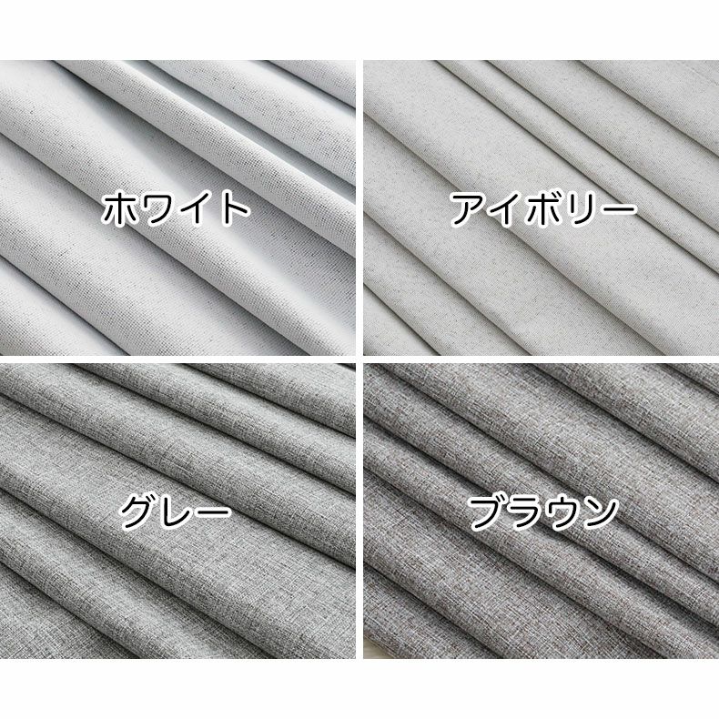 ドレープカーテン（厚地） | 2枚入り  遮光 遮熱 2枚入りカーテン エシルス