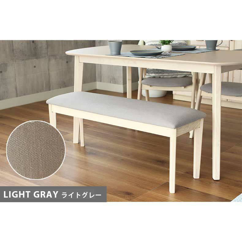 ダイニングベンチ | 幅110cm ダイニングベンチ ロカ