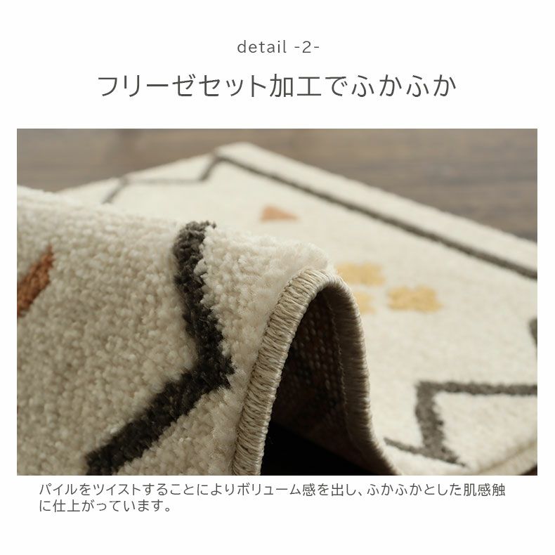 玄関マット | 玄関マット ネカル