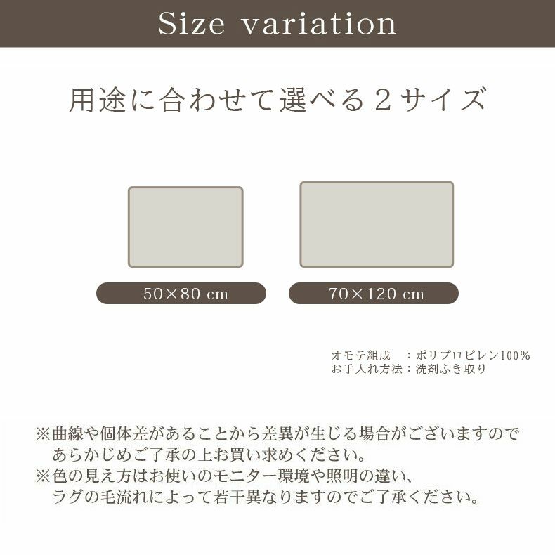 玄関マット | 玄関マット ネカル