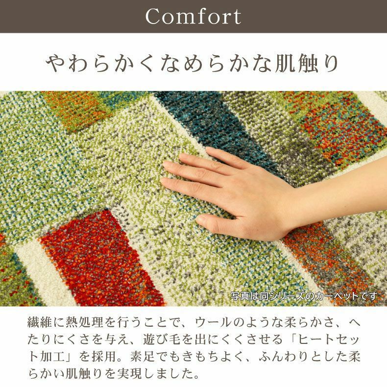 玄関マット | 玄関マット エデン