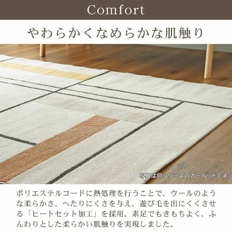 玄関マット | 玄関マット ミケ