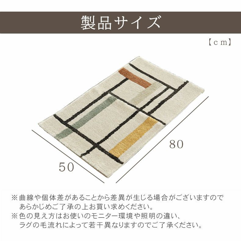 玄関マット | 玄関マット ミケ