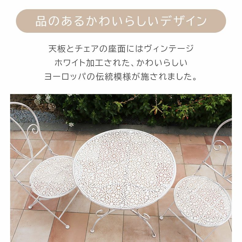 ガーデンテーブル＆チェアセット 3点ホワイト Amazon.co.jp: ガーデン3点セット フルステンレスチェア ガーデン