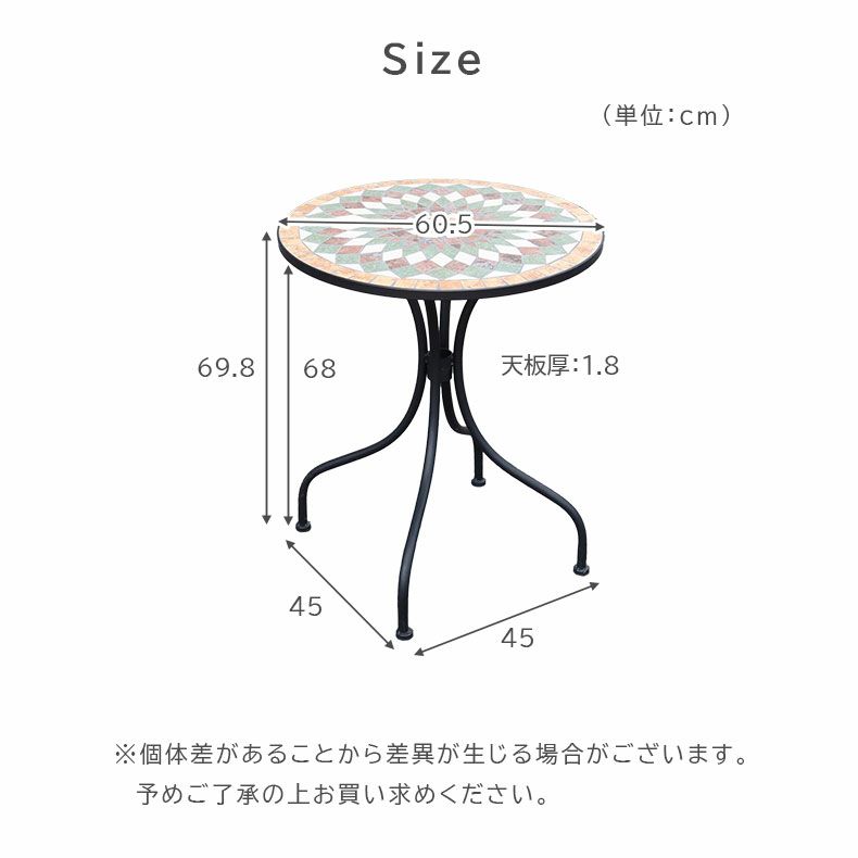 ガーデンファニチャー | ガーデンテーブル リミアン