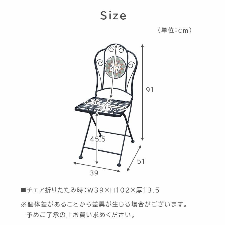 ガーデンファニチャー | ガーデンチェア リミアン