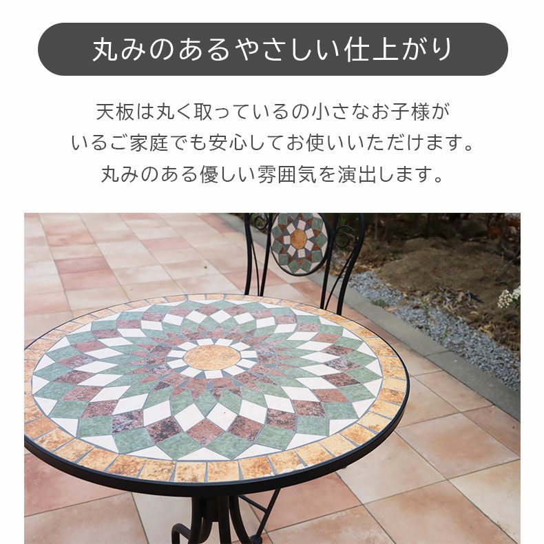 ガーデンファニチャー | ガーデンテーブルセット リミアン