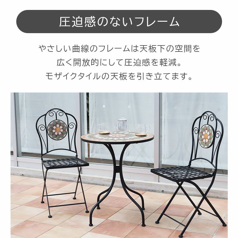 ガーデンファニチャー | ガーデンテーブルセット リミアン