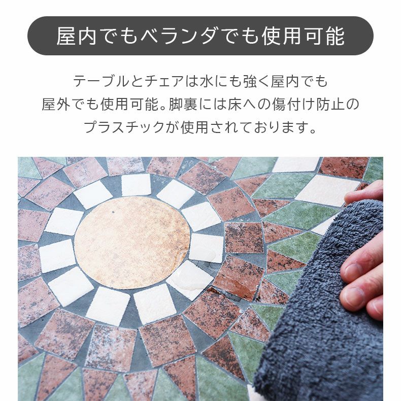 ガーデンファニチャー | ガーデンテーブルセット リミアン