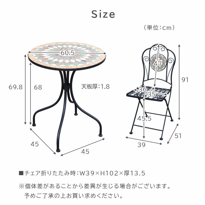 ガーデンファニチャー | ガーデンテーブルセット リミアン