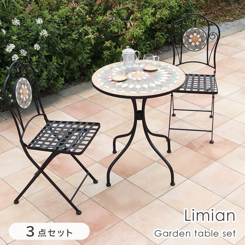 ガーデンファニチャー | ガーデンテーブルセット リミアン