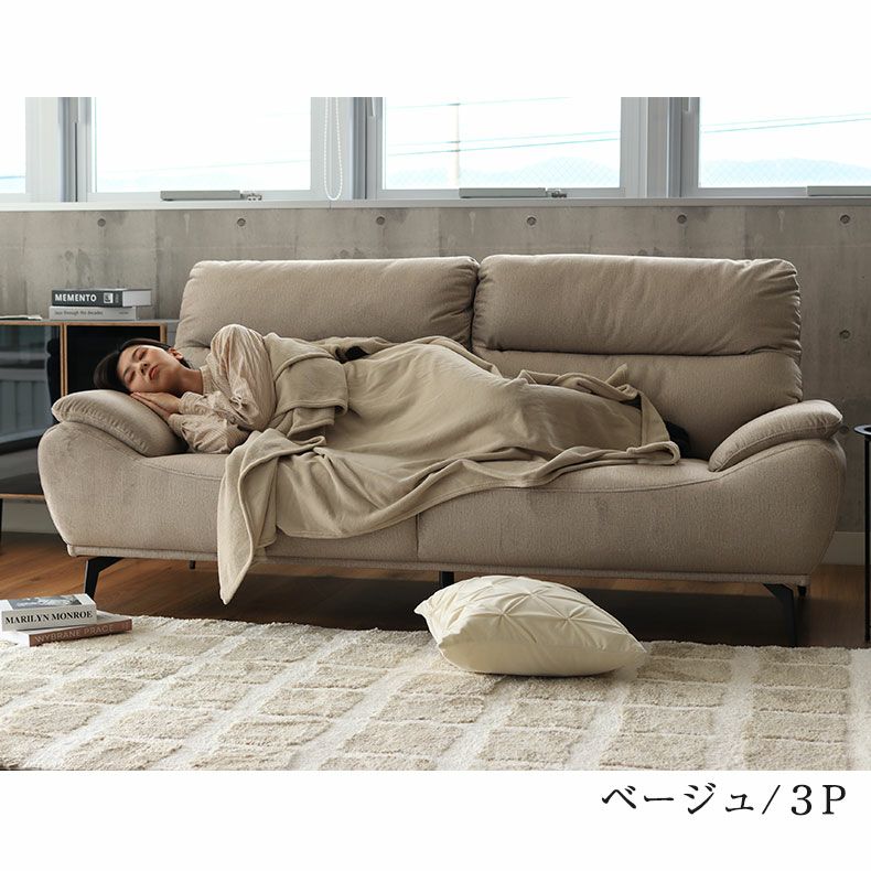 ２人掛けソファ | 2人掛けソファ レーヴ3