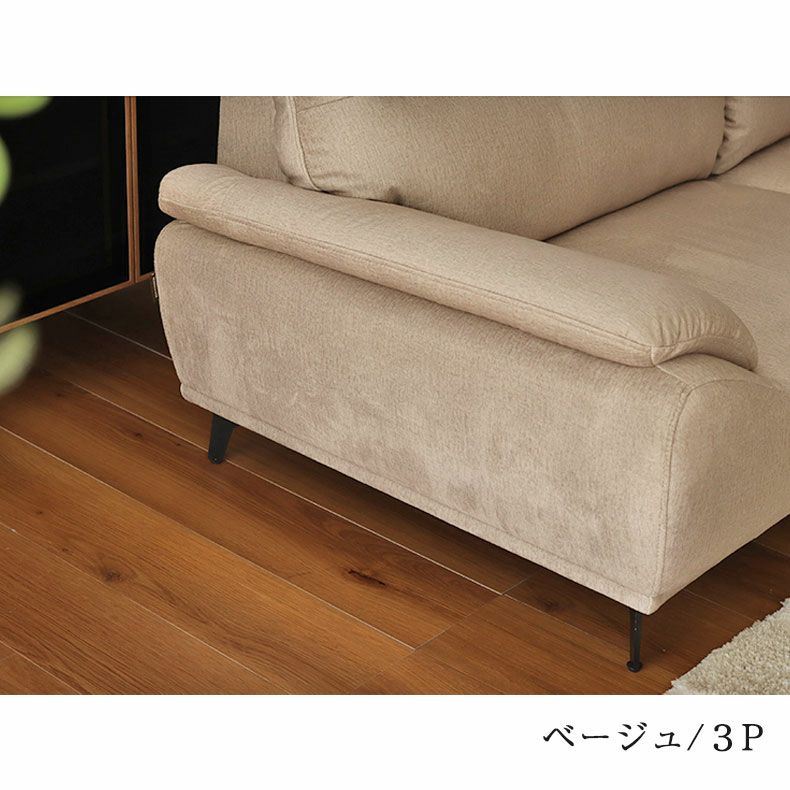 ２人掛けソファ | 2人掛けソファ レーヴ3