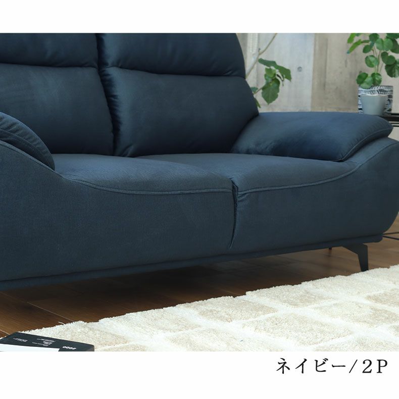 ２人掛けソファ | 2人掛けソファ レーヴ3