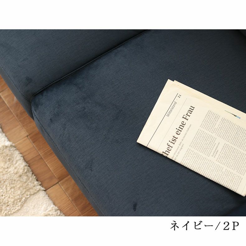 ２人掛けソファ | 2人掛けソファ レーヴ3