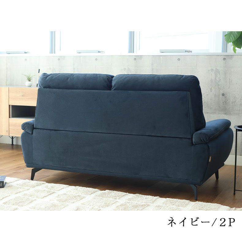 ２人掛けソファ | 2人掛けソファ レーヴ3