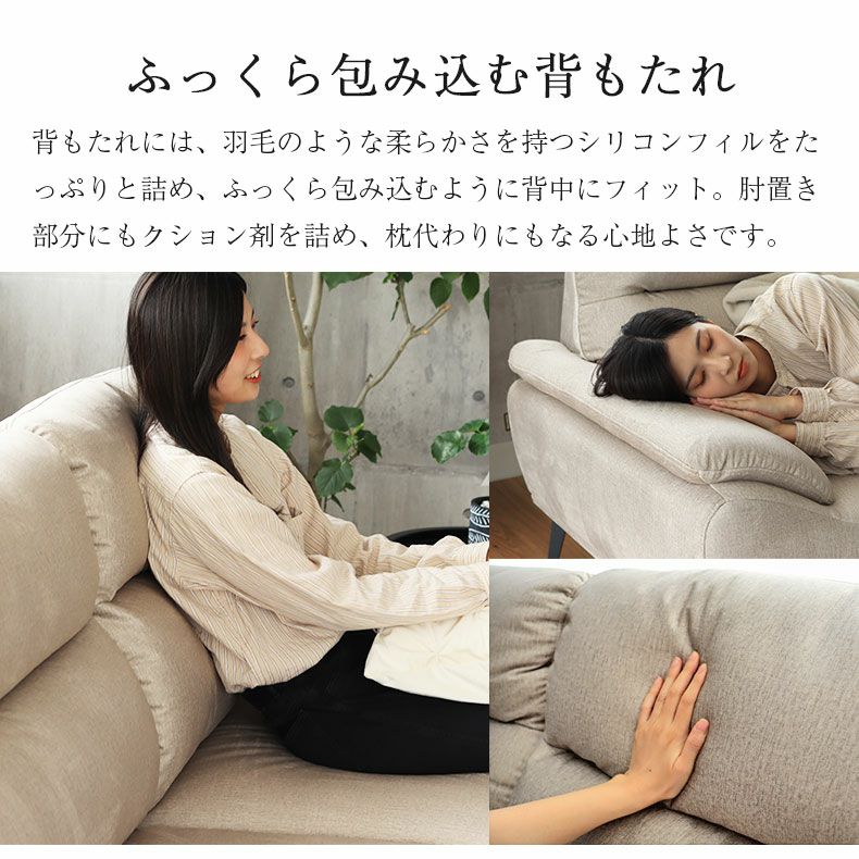 ２人掛けソファ | 2人掛けソファ レーヴ3