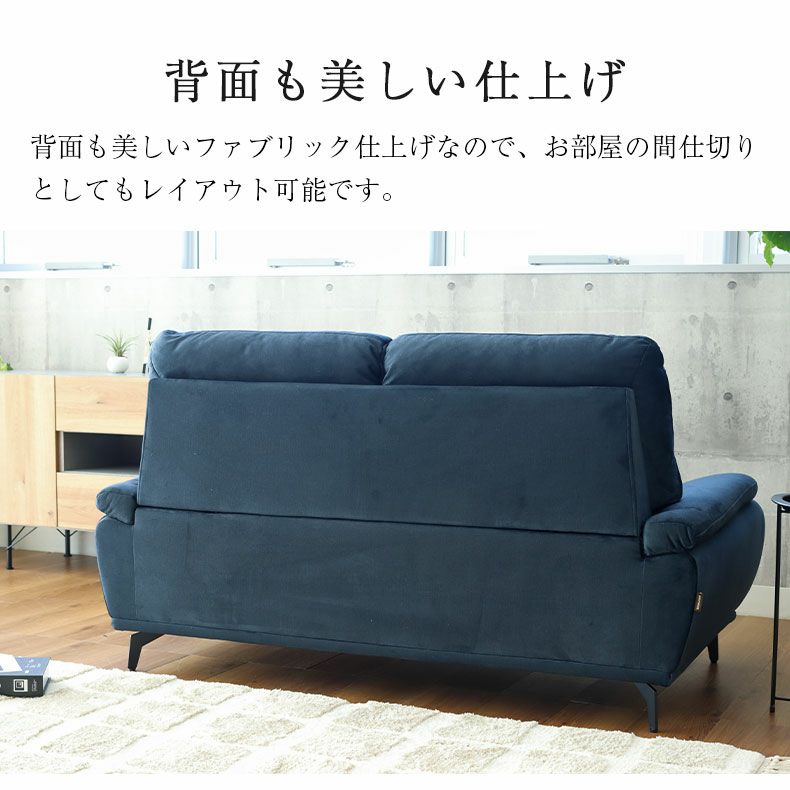 ２人掛けソファ | 2人掛けソファ レーヴ3