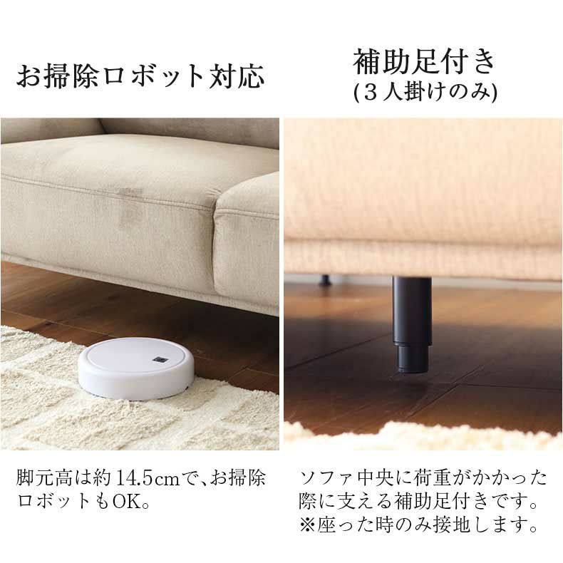 ２人掛けソファ | 2人掛けソファ レーヴ3