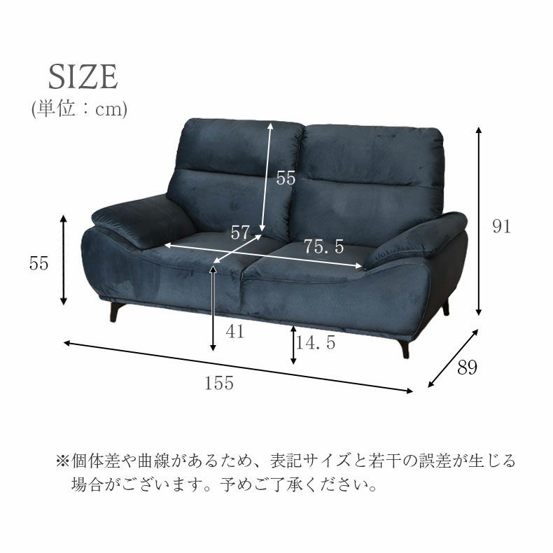 ２人掛けソファ | 2人掛けソファ レーヴ3