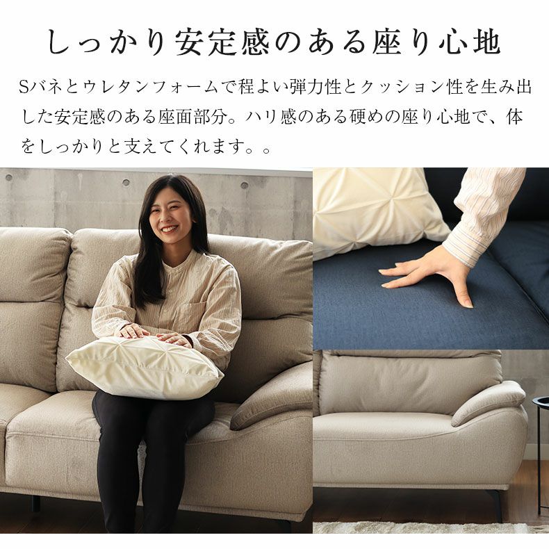 ３人掛けソファ | 3人掛けソファ レーヴ3