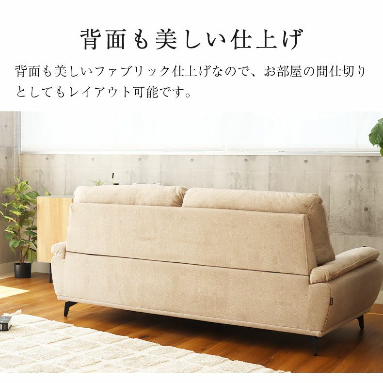 ３人掛けソファ | 3人掛けソファ レーヴ3