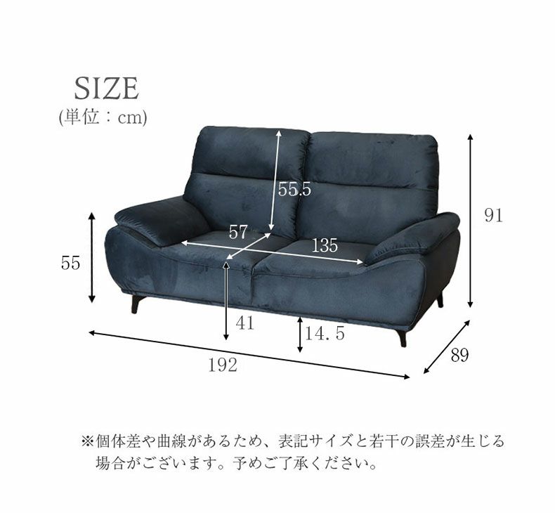 ３人掛けソファ | 3人掛けソファ レーヴ3