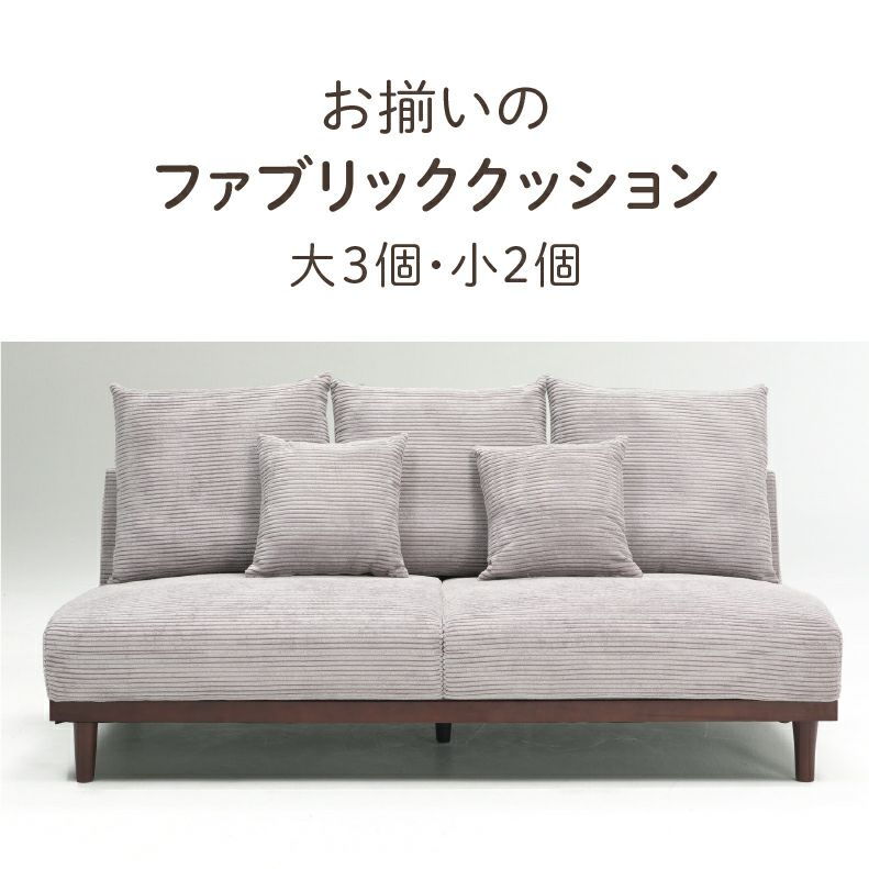 ３人掛けソファ | 3人掛けソファ ポート