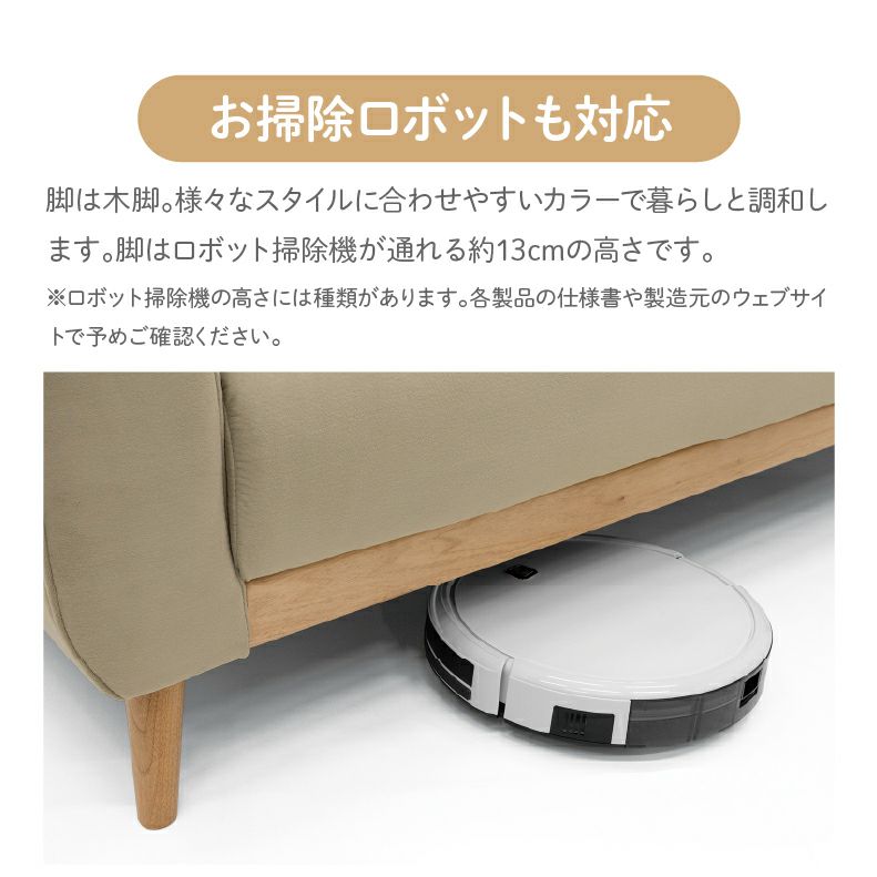 ３人掛けソファ | 3人掛けソファ マルーン