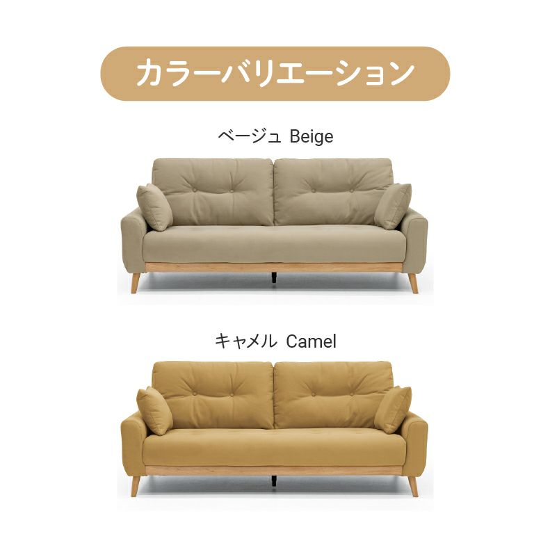 ３人掛けソファ | 3人掛けソファ マルーン