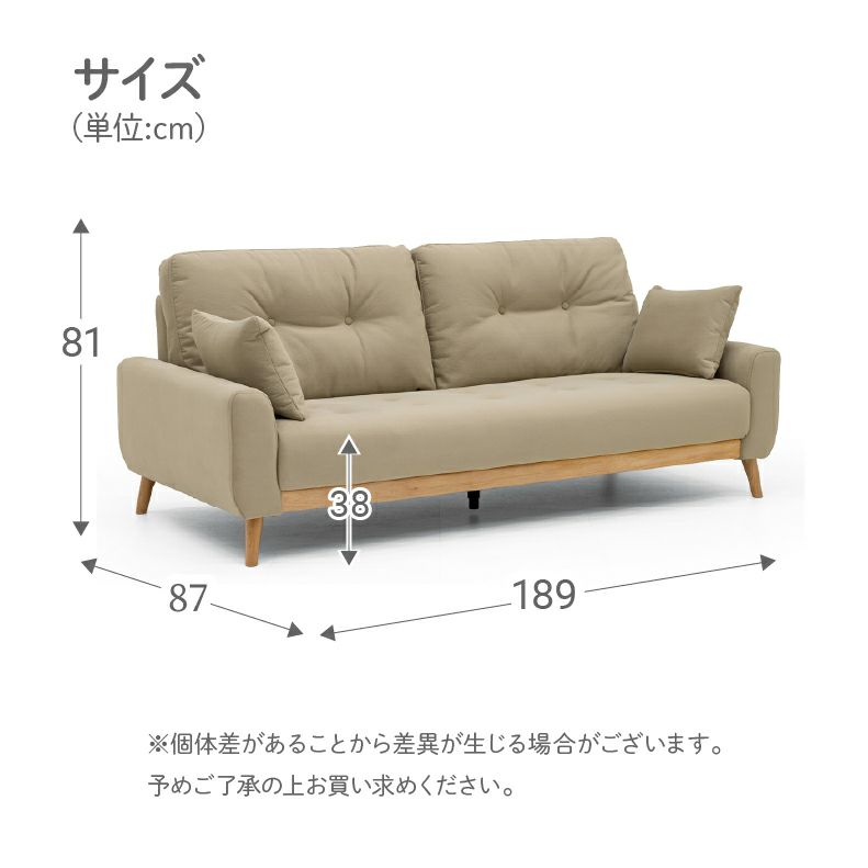 ３人掛けソファ | 3人掛けソファ マルーン