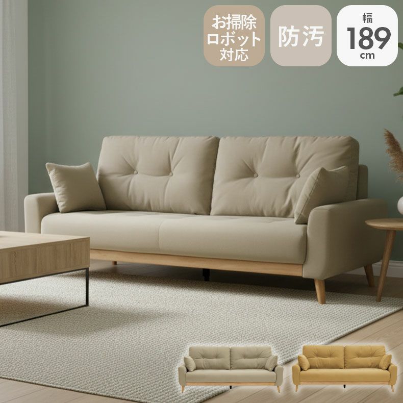 ３人掛けソファ | 3人掛けソファ マルーン